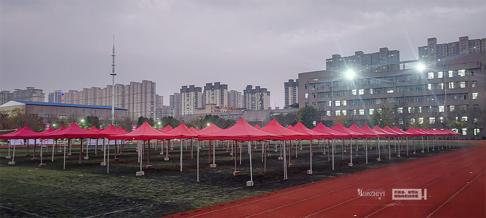 駐馬店帳篷出租布場駐馬店職業(yè)技術(shù)學(xué)院校園雙選會
